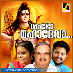 mahadeva shambo video hd song download